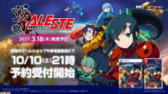 【朗報】「戦刃アレスタ」Switch、PS5、PS4版が2027年3月18日に発売決定！!