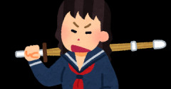 【画像】巨胸ヤンキーJKの喧嘩上等ボディ