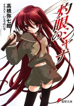 中学時代にずっとオリジナル自在式ノートに書いてたの久々に開いて