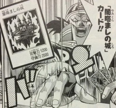 【遊戯王DM】闇のプレイヤーキラーさんは悪いことしてないのに・・・