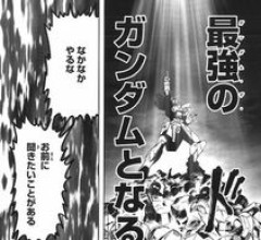 ガンダムEXAのGガン回に影響を与えた熱血漫画家？一体何本先生なんだ…