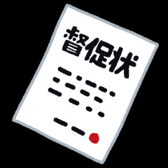 【別居状態】妻が国民健康保険の支払いを怠り、11万円が世帯主である私宛に請求された…
