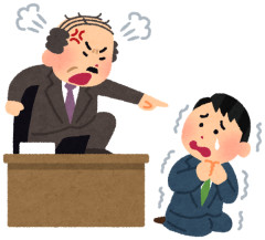 理不尽な理由で大怒られした