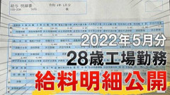 【悲報】年収320万工業高校卒理系のワイさん、遊びまくってて使えない大卒文系ばかり贔屓する日本社会に絶望wwwwwwwwww