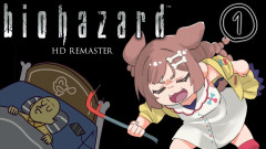 【画像】戌神ころね：バイオハザード HDリマスターやるです。経験者です。楽勝です。