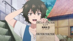 貸した魔力は【リボ払い】で強制徴収 第1話 感想：せっかくのSランクのギフト5年間も成長させてもらえないとは！