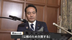 簗農水大臣､4年ぶり開催の地元県連政治資金パーティを欠席 同僚議員から厳しい声相次ぐ｢説明責任を｣｢一番大事なのは性格､人間性｣