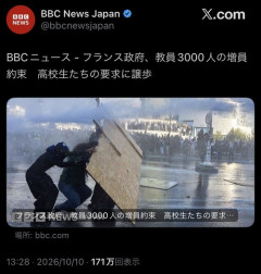 【悲報】フランスの学生デモ、無事成功へｗ
