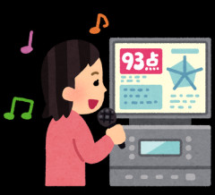ご近所から聞こえる一人カラオケで悩んでます