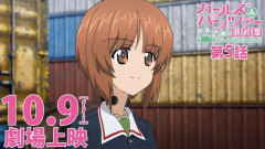 ガルパンおじさん、めちゃくちゃ揺れる4DX中でも爆睡してしまうぐらい年を取ってしまう。