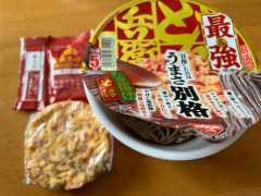 【画像】夜食に最強どん兵衛をさらにグレートアップさせた｢超最強どん兵衛｣を完成させた！！！