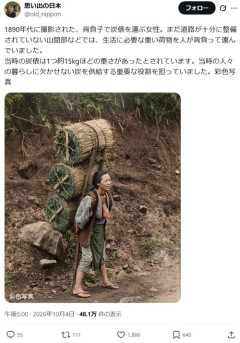 【画像】明治時代の農民女子さん、ゑっちすぎるｗ