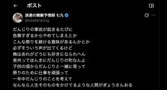 【悲報】識者「だんじり祭を禁止せよ言ってる人たちはモータースポーツ等で死者が出たら禁止せよ言うの？」→