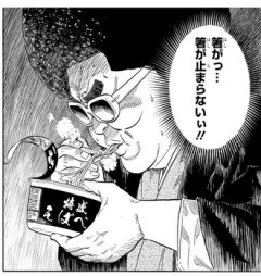 【あかね噺】225話 感想...いい高座だった
