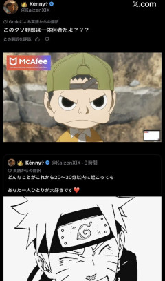 【悲報】忍空とNARUTOのコラボアニメ発表→忍空を知らない外国人がブチ切れ