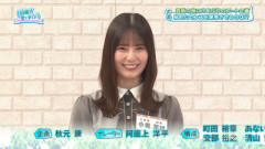 【日向坂46】アート企画！？次回ひなあい「台なしにする奇才登場」