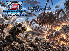 地球防衛軍5やってるんだけど、これつまんなくない？