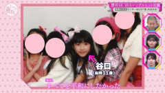 【櫻坂46】谷口愛季、あの映像がついに