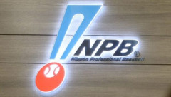 NPBのプレーオフ、メジャーと比べてくっそつまらないwｗｗｗｗ