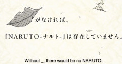 『NARUTO』×『忍空』新作アニメが発表！桐山・岸本両先生監修による完全新作ストーリーが全4話で製作中