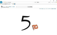 【悲報】最近の5chは何か普通で楽しくも無く人口の流出が止まらないｗｗｗｗｗｗｗｗｗｗ