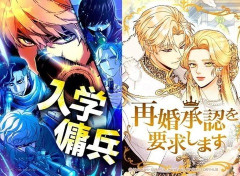 【海外の反応】Crunchyrollが韓国漫画15作品をアニメ化へ「また俺TUEEEが増えるのか」