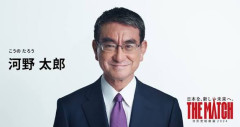 【自民】河野太郎氏「国の借金が民間投資の資金を吸い上げている」国債金利上昇に警鐘