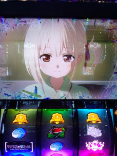 パチスロ「リコリス・リコイル」←コイツが洒落にならんくらいコケた理由