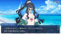 【FGO】バニーの可能性を秘めたサーヴァントは多いしバニーはみんな大好きである