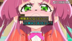 【名探偵プリキュア】顔芸しまくる小林もいずれは立派なママに…