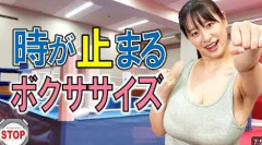 【画像】春菜はな、身体が良すぎるｗｗｗｗｗ