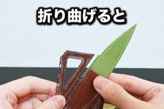 3Dプリンター製ナイフを飛行機内に持ち込む動画、国交省が動く模様「必要な対応を取っていく方針」