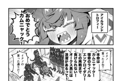 【ウマ娘】ターボ師匠と振り返るアイルランドトロフィー