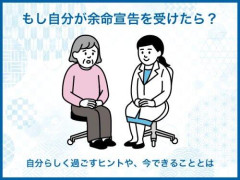 【悲報】みんな余命一年って言われたら何して過ごす？ｗｗｗｗｗｗｗｗｗｗ