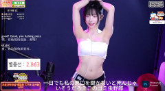 【動画】エチエチ配信女子さん、投げ銭の乞い方が一線を越えるwwwwww