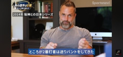 【朗報】サファテ、阪神の送りバントに感謝していたｗｗｗ