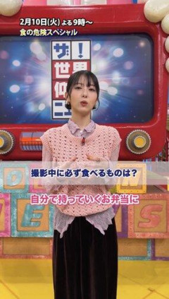 【画像】浜辺美波さんが撮影中に食ってる弁当、質素すぎる