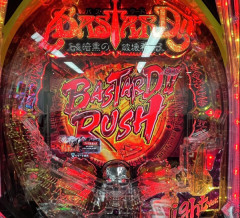 12月導入のeFバスタード Light ver.が甘すぎるのではないかと話題に