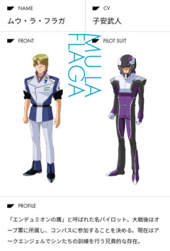 【ガンダムSEED】いまだに許してないファンが散見するのが結構意外に思う人