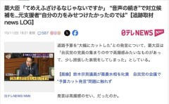 【悲報】簗大臣、選挙区で当選した無所属候補に「共に頑張りましょう！」と言われ「てめえふざけるなよ」とキレる