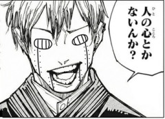 【呪術廻戦】人の心とかないんか？