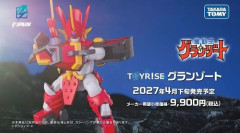 【悲報】タカラトミー公式さん、『魔動王グランゾート』ホビーのCMで致命的なやらかしをして批判殺到……
