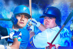 日本シリーズ横浜VS日ハムの可能性ｗｗｗｗｗｗｗｗｗ
