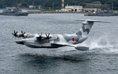 防衛省、地面効果翼機ベースの無人水上艇を検討か？！