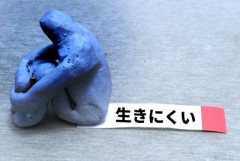 【議論】「発達障害を言い訳にするな」とか言われるけどさ？