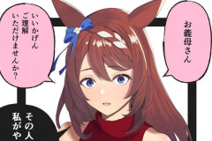 【ウマ娘】ポジションを絶対に譲らない新妻クリーク、嫁姑戦争へ