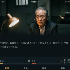 堀井雄二氏がAIを活用して作ったゲーム『取調室の小宮』が無料公開