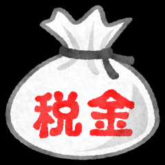 【画像】こども家庭庁さんが毎年７兆円以上の税金を使った結果がコチラｗｗｗｗｗｗｗｗｗｗｗｗｗｗｗｗ