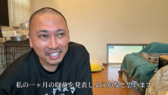 「タトゥー入れてるヤツ全員バカ」でお馴染みの彫師さん、１ヶ月のYouTube収益を公開→衝撃の金額がこちらｗｗｗｗｗｗｗ