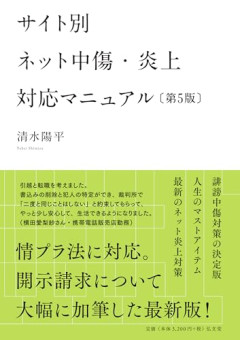 【悲報】X民、人を叩きたい病人ばかり。だんじり祭りの事故を叩きまくる…